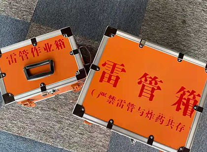 金华雷管箱