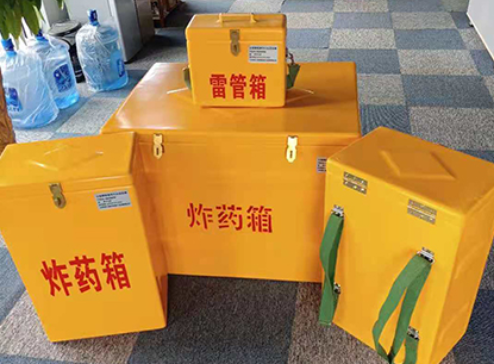 金华玻璃钢炸药箱如何保证爆破物品存放的安全？