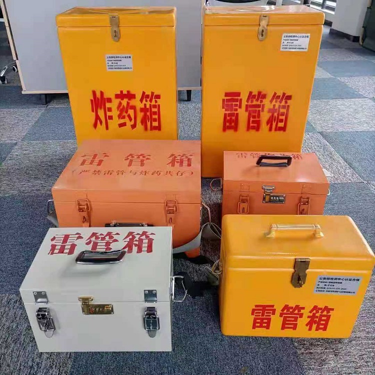 金华矿山民爆物品存储怕违规？火工品存放箱这样选才合规又安全