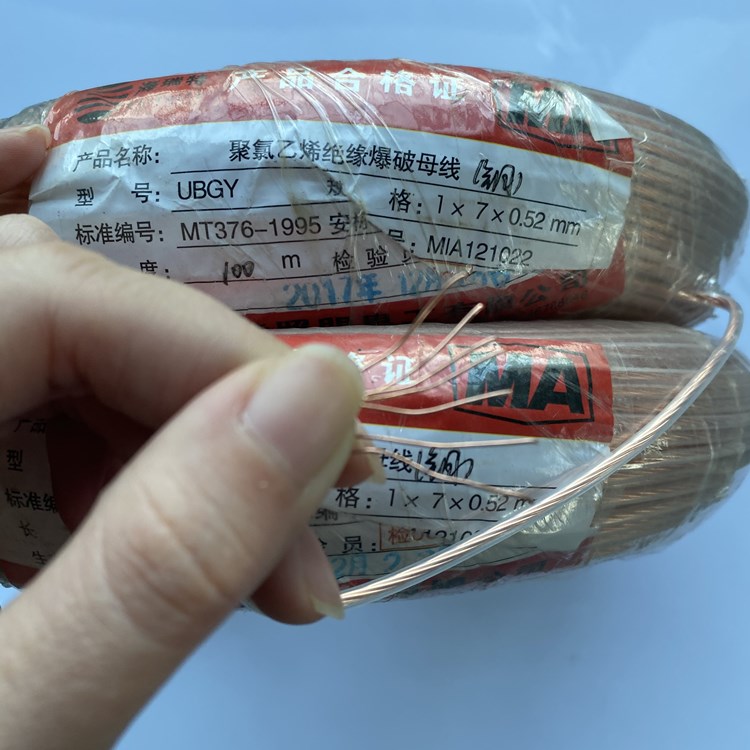 金华矿用爆破铜芯母线的性能解析以及应用场景说明