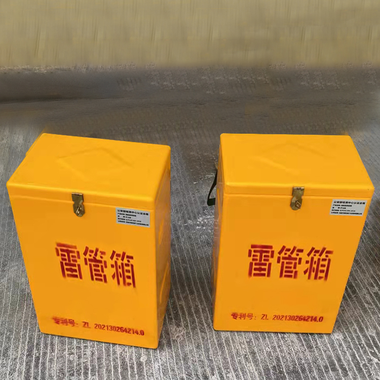 金华玻璃钢防爆箱（爆破箱）,爆破作业现场安全防护的革新之选